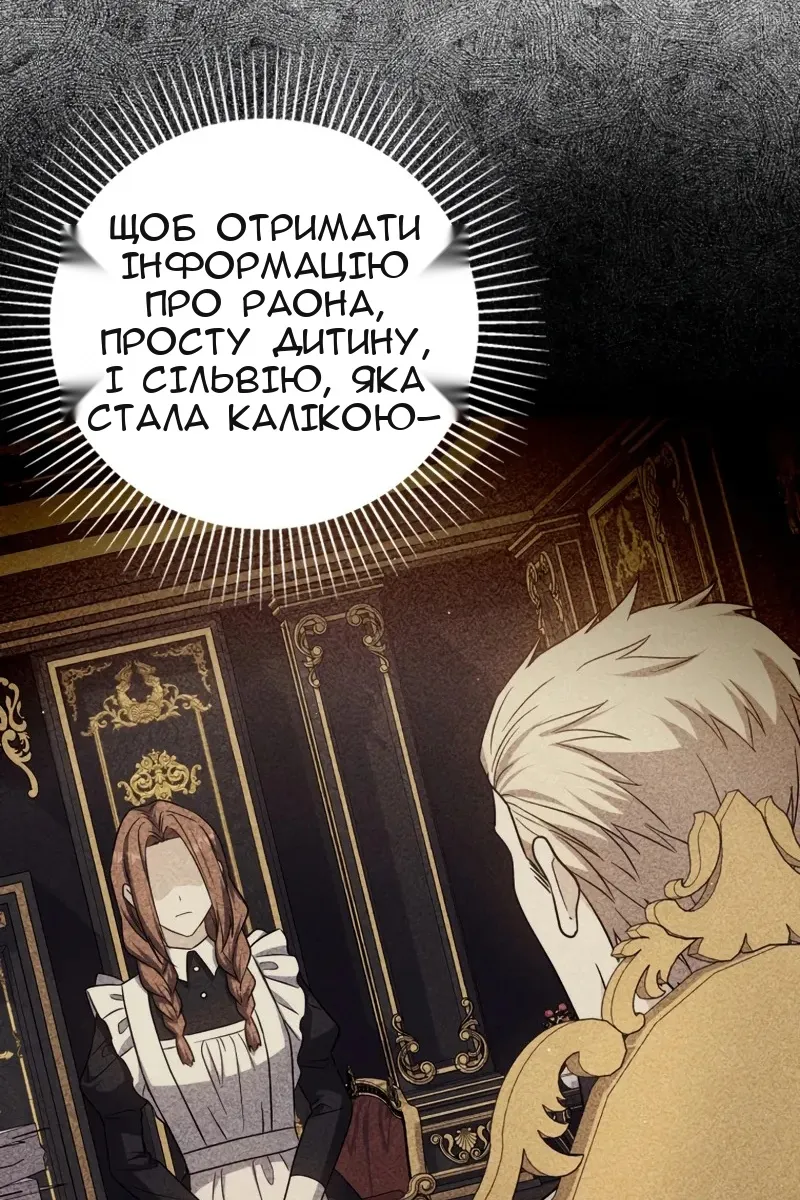 Сторінка 21