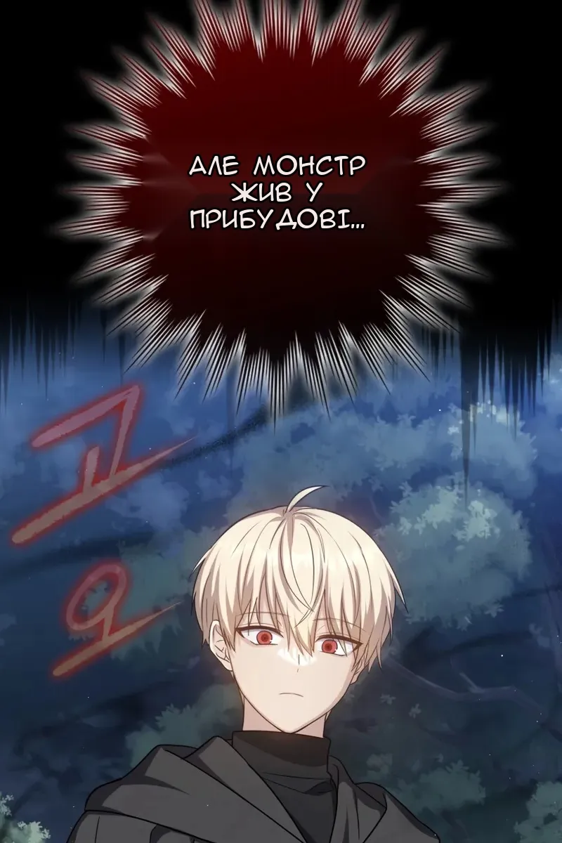 Сторінка 23