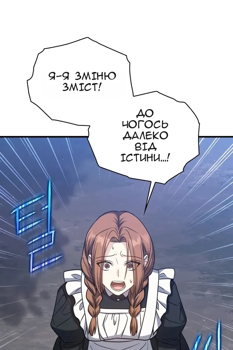 Сторінка 26