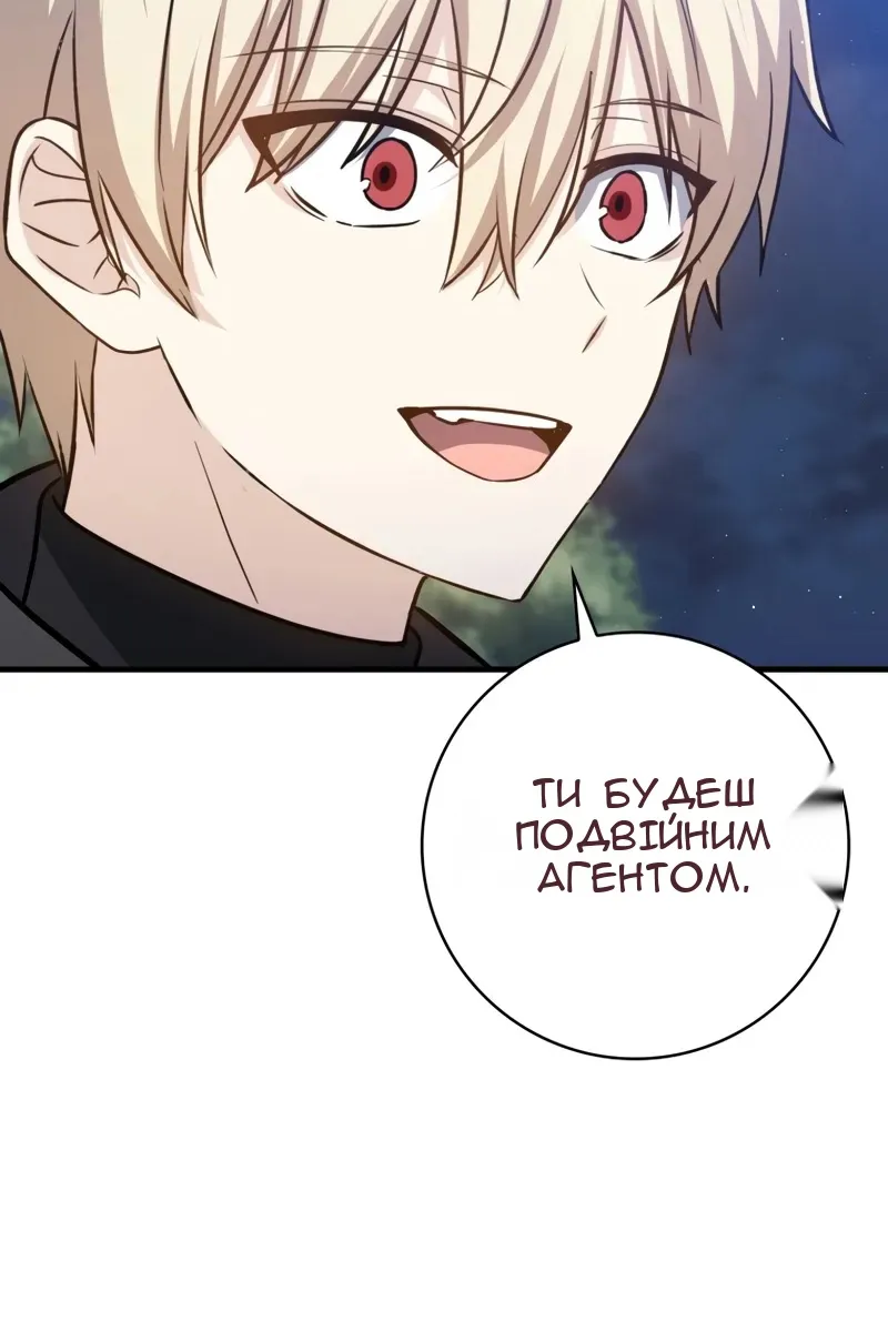 Сторінка 33