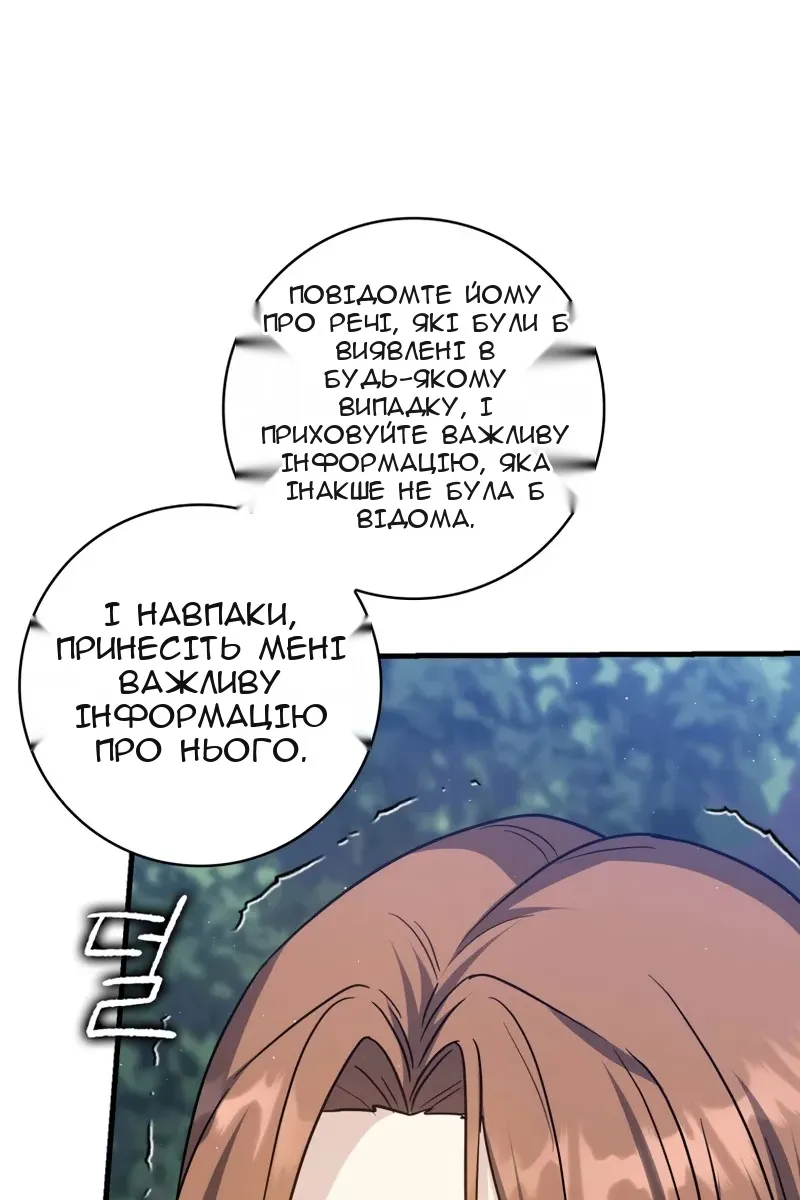Сторінка 34