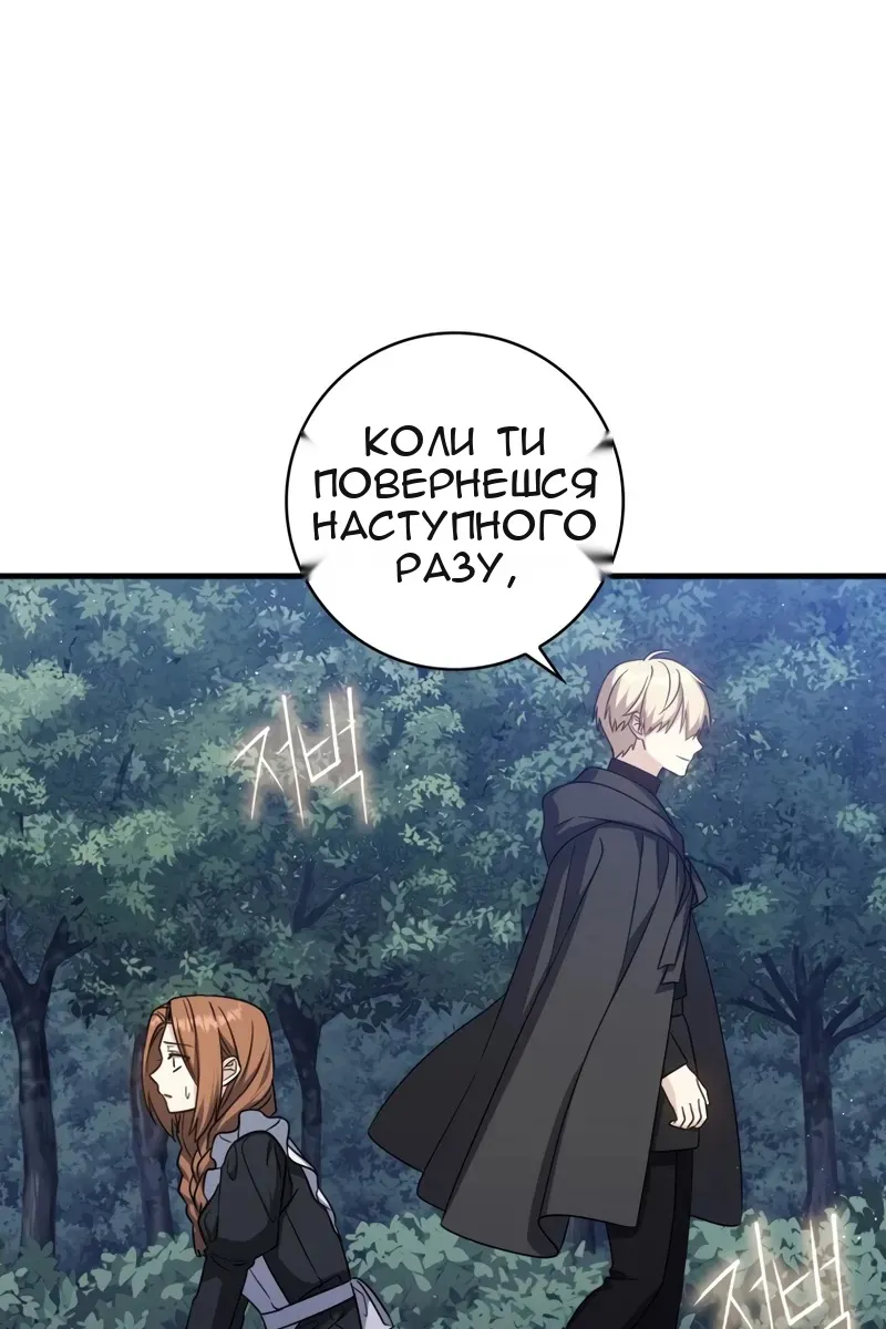 Сторінка 37