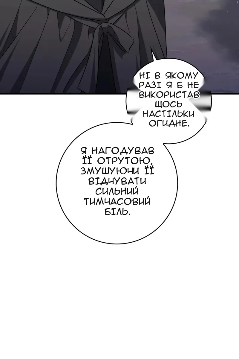 Сторінка 42
