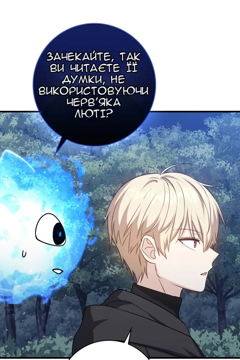 Сторінка 43
