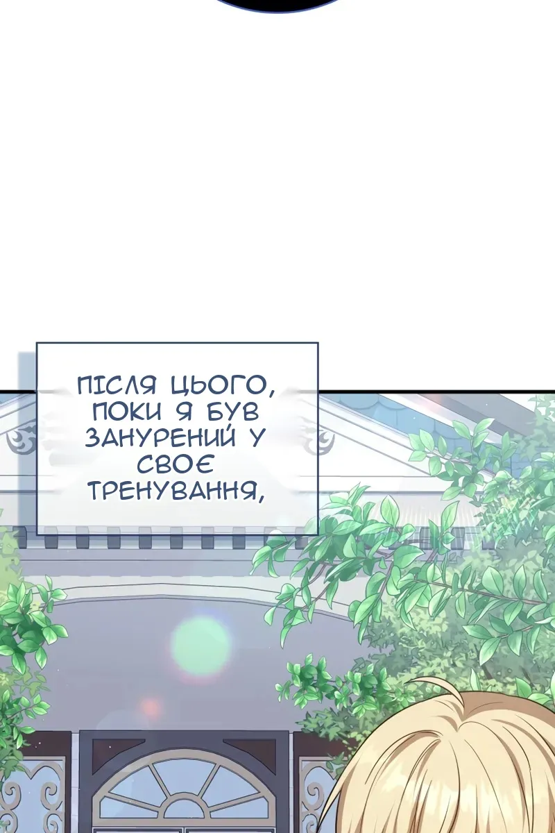 Сторінка 46