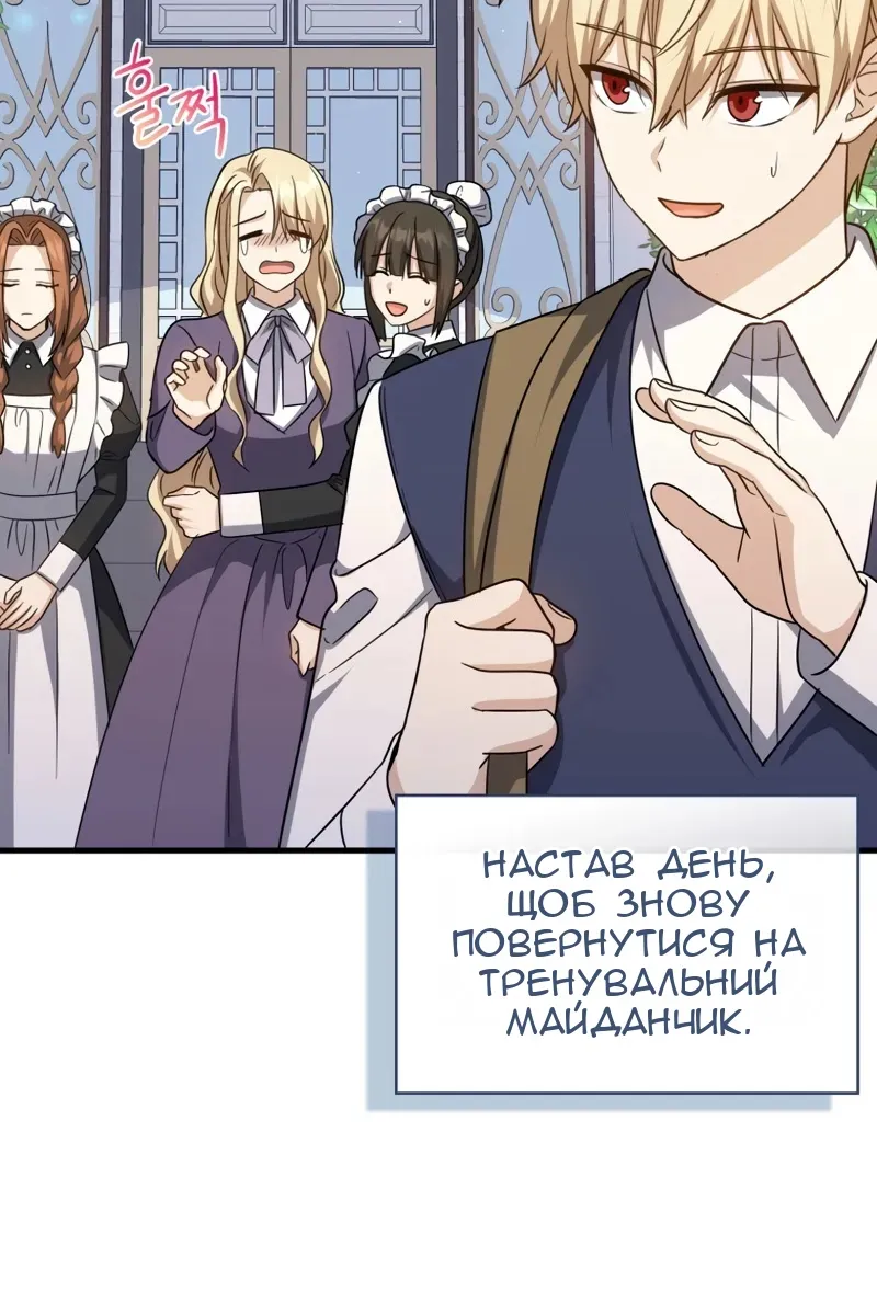 Сторінка 47