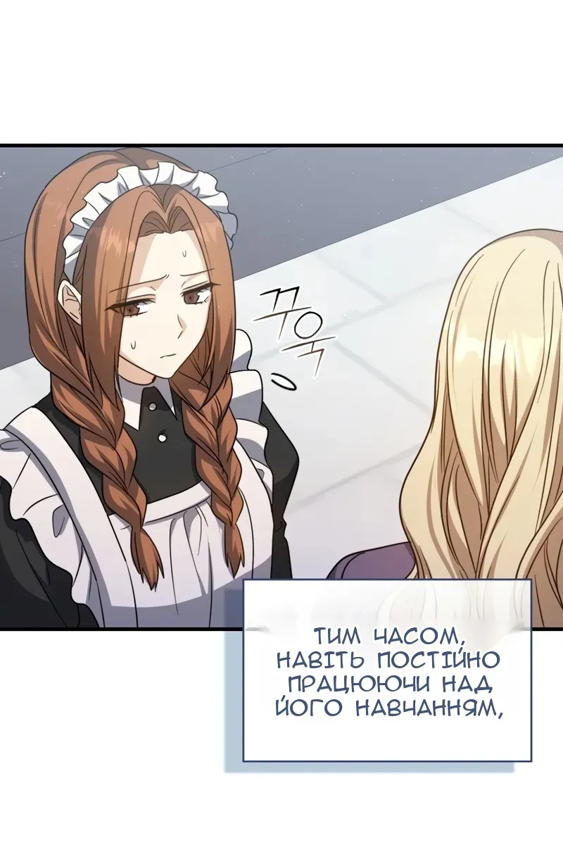 Сторінка 48