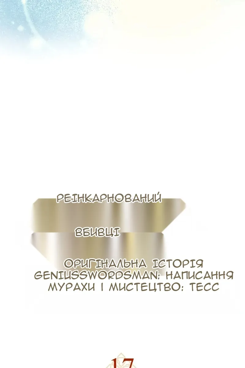 Сторінка 52
