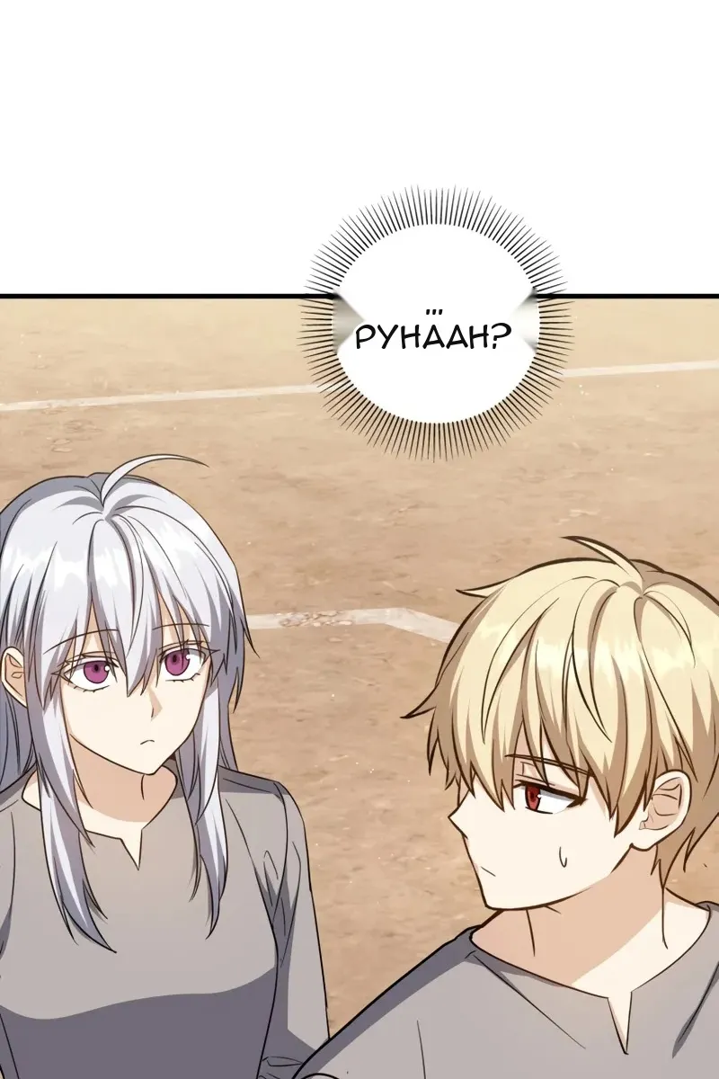 Сторінка 60