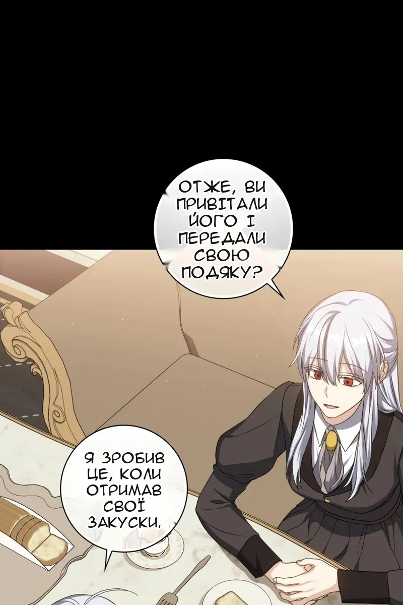Сторінка 67