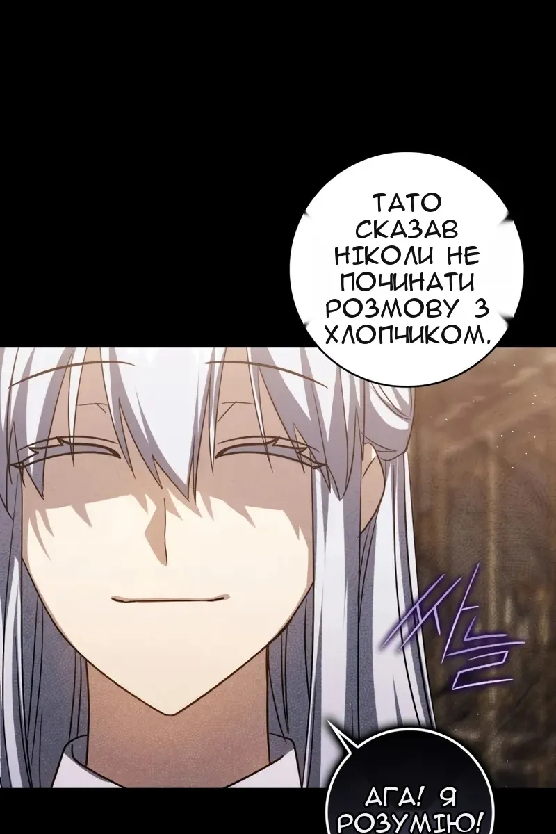 Сторінка 70