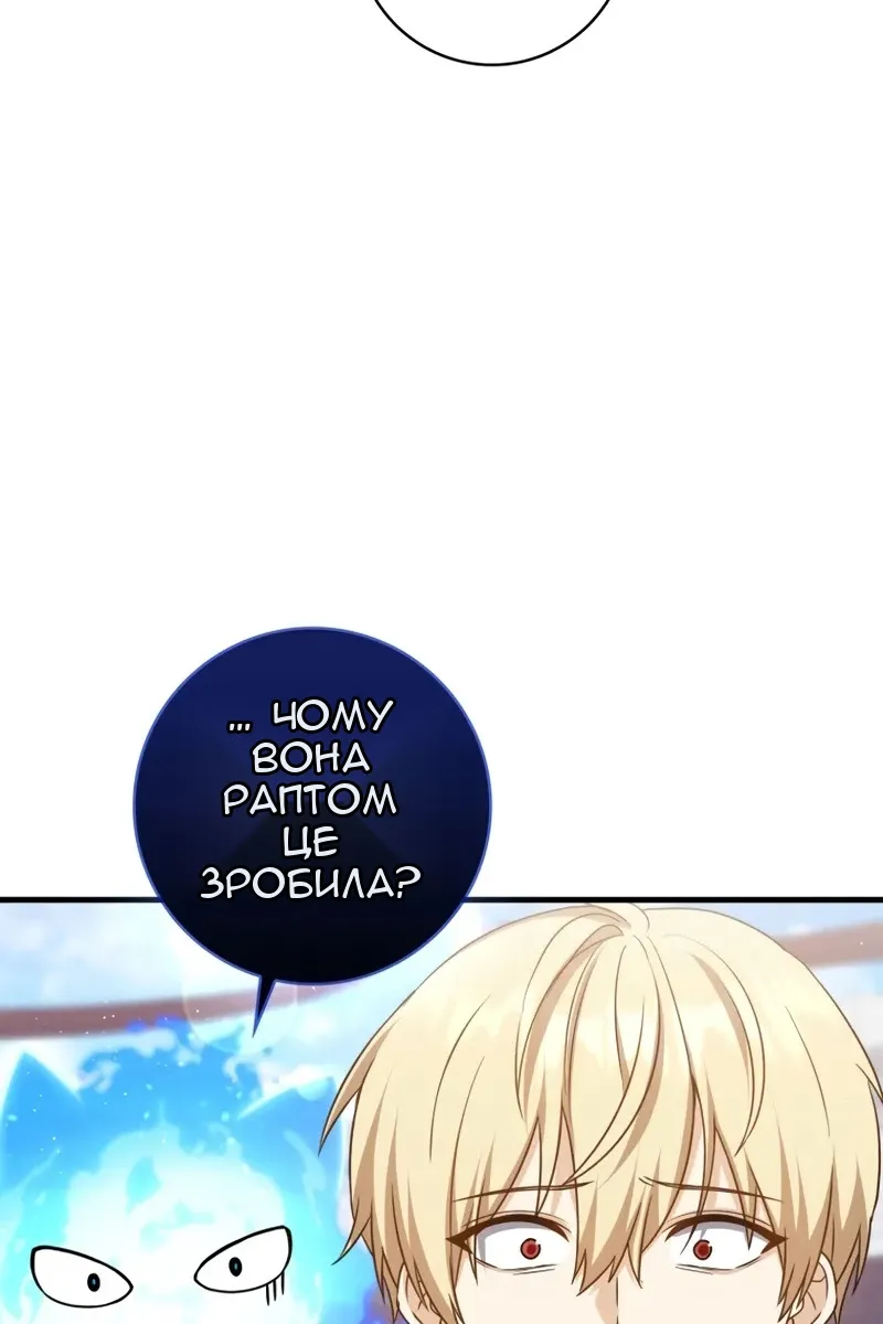 Сторінка 77
