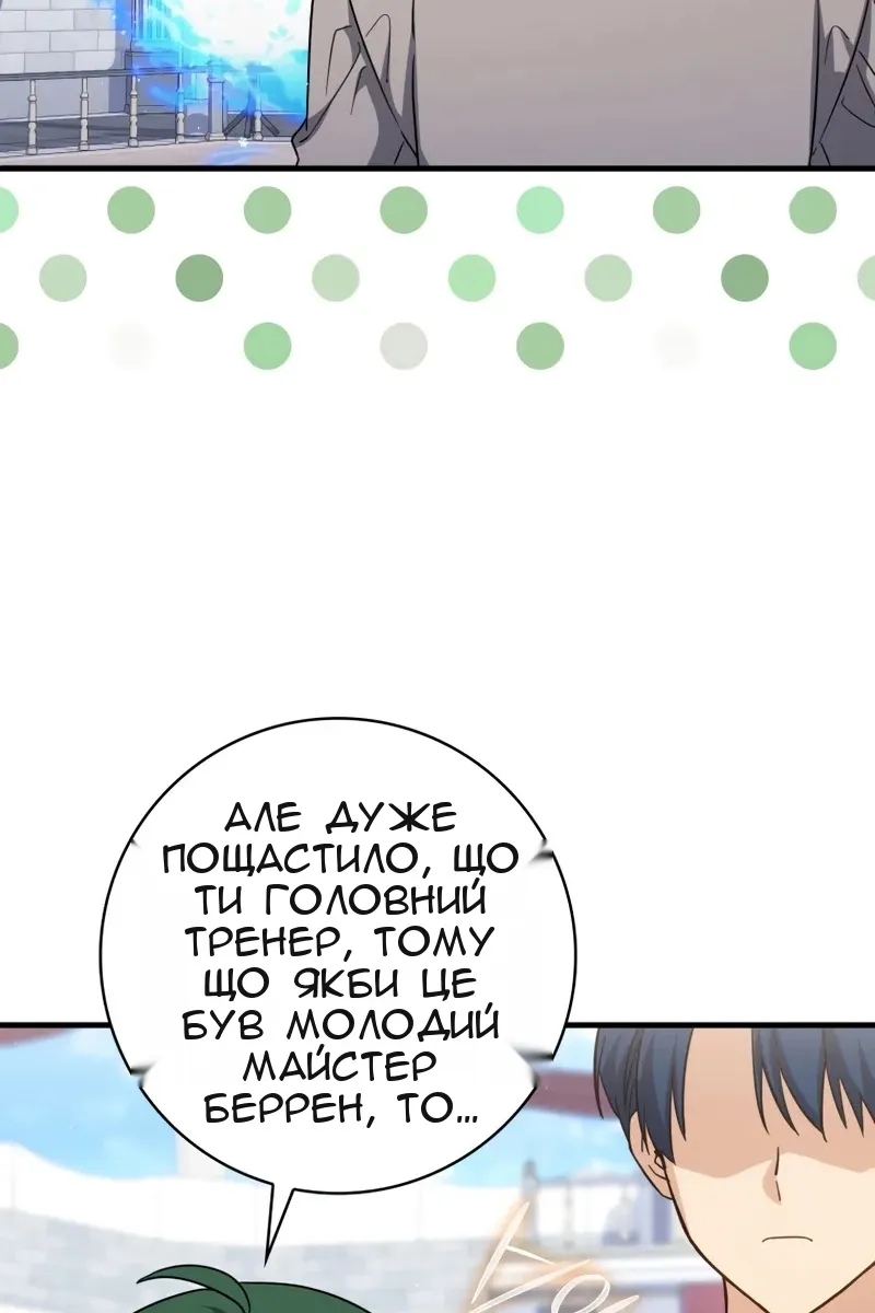 Сторінка 83