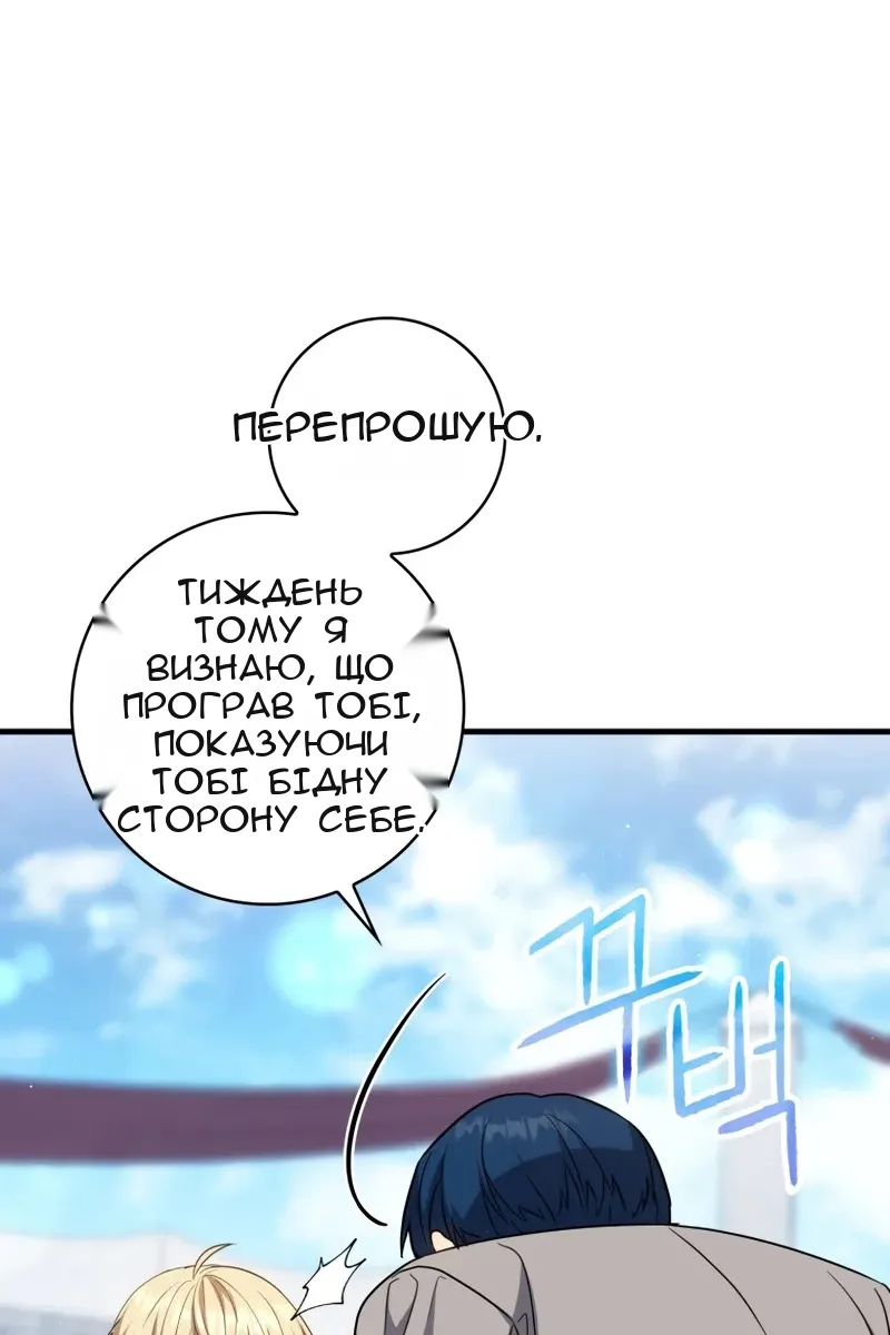 Сторінка 91