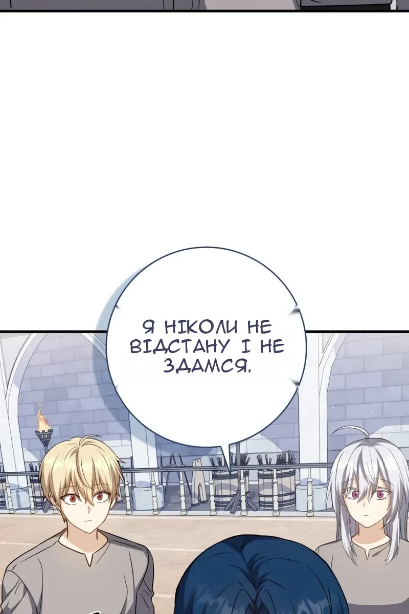 Сторінка 95