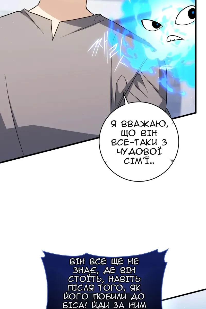 Сторінка 99