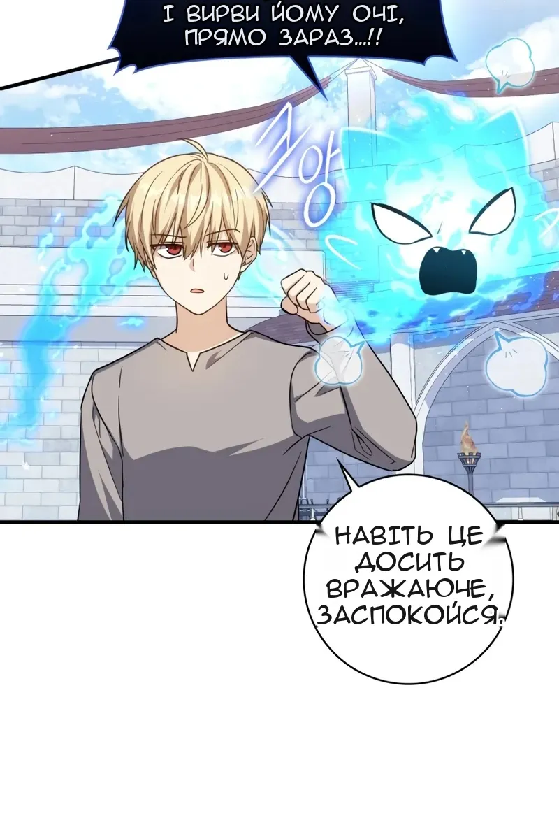 Сторінка 100