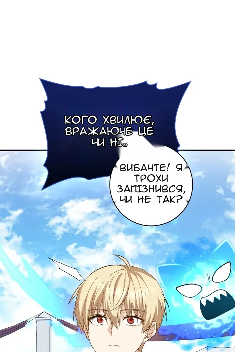 Сторінка 101