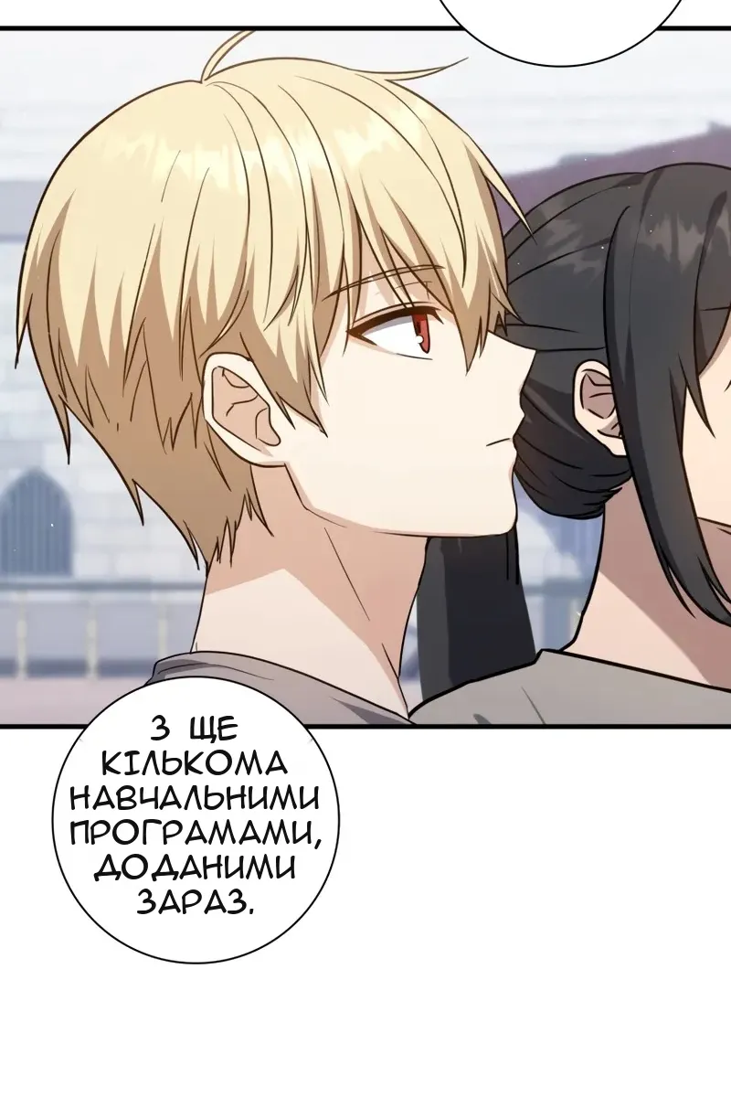 Сторінка 108