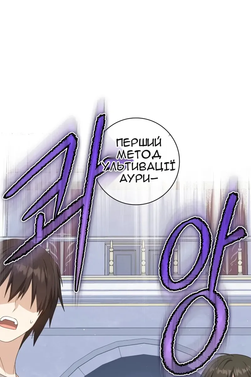 Сторінка 109