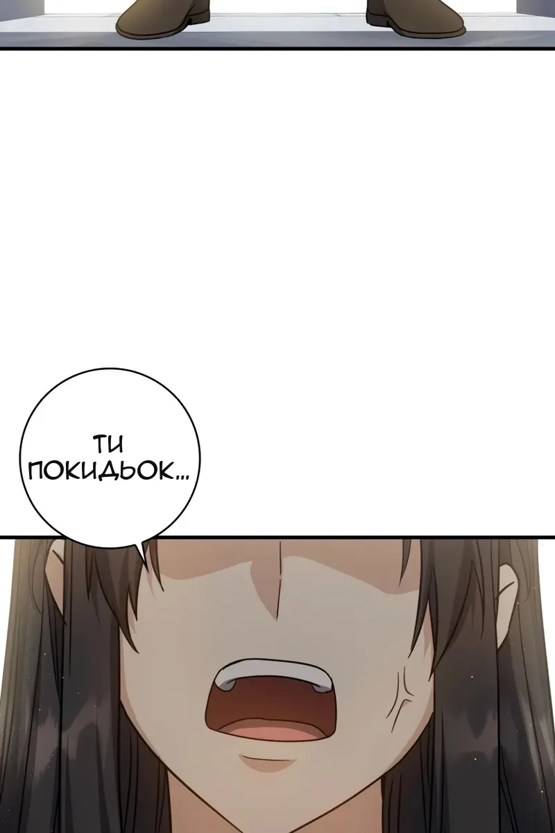 Сторінка 113