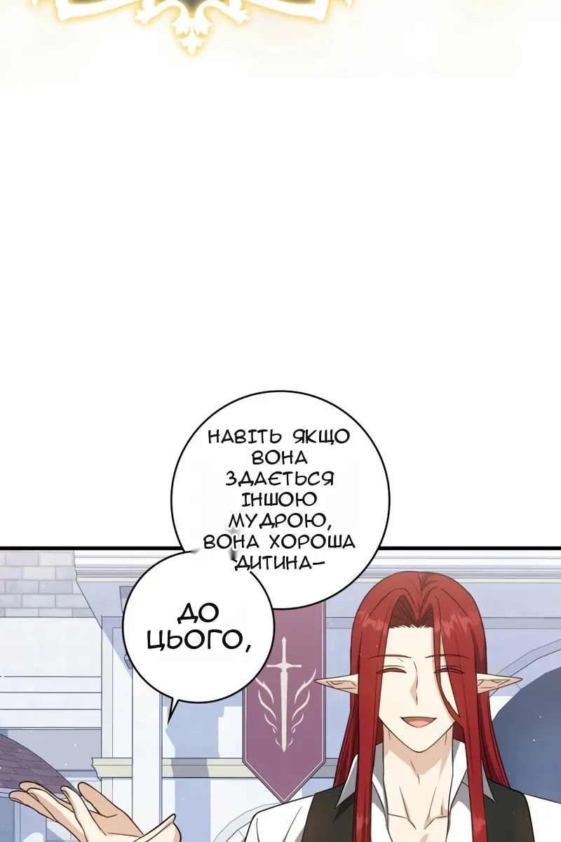 Сторінка 121