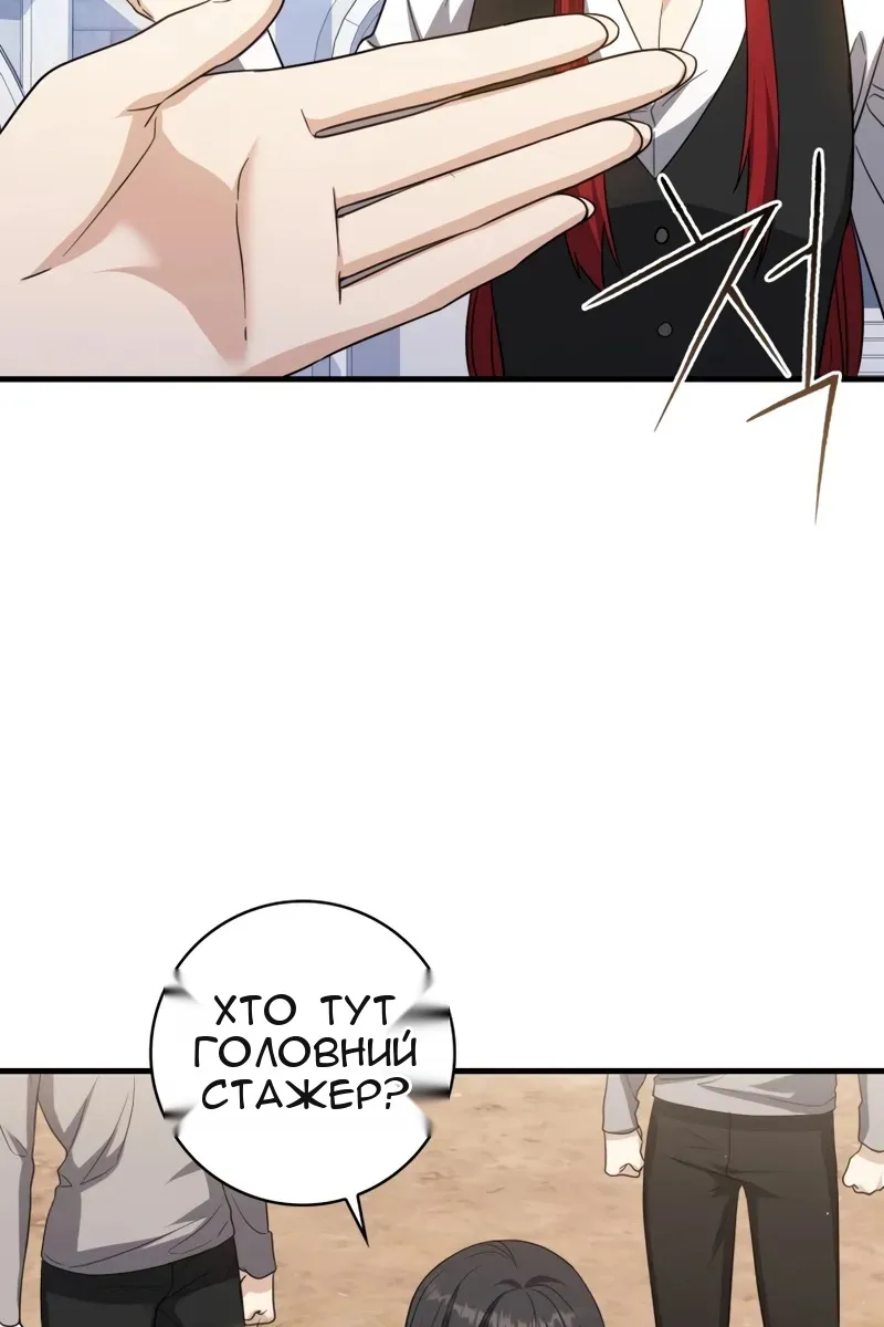 Сторінка 122