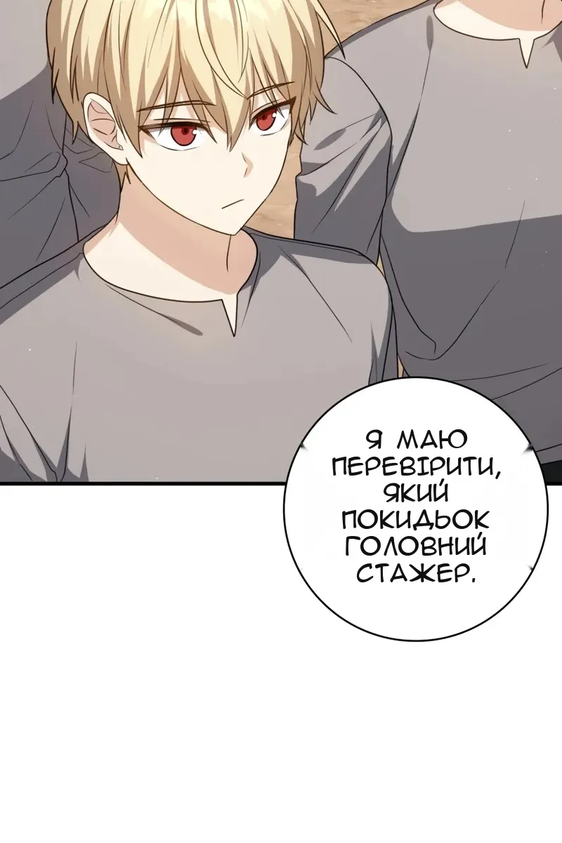 Сторінка 125