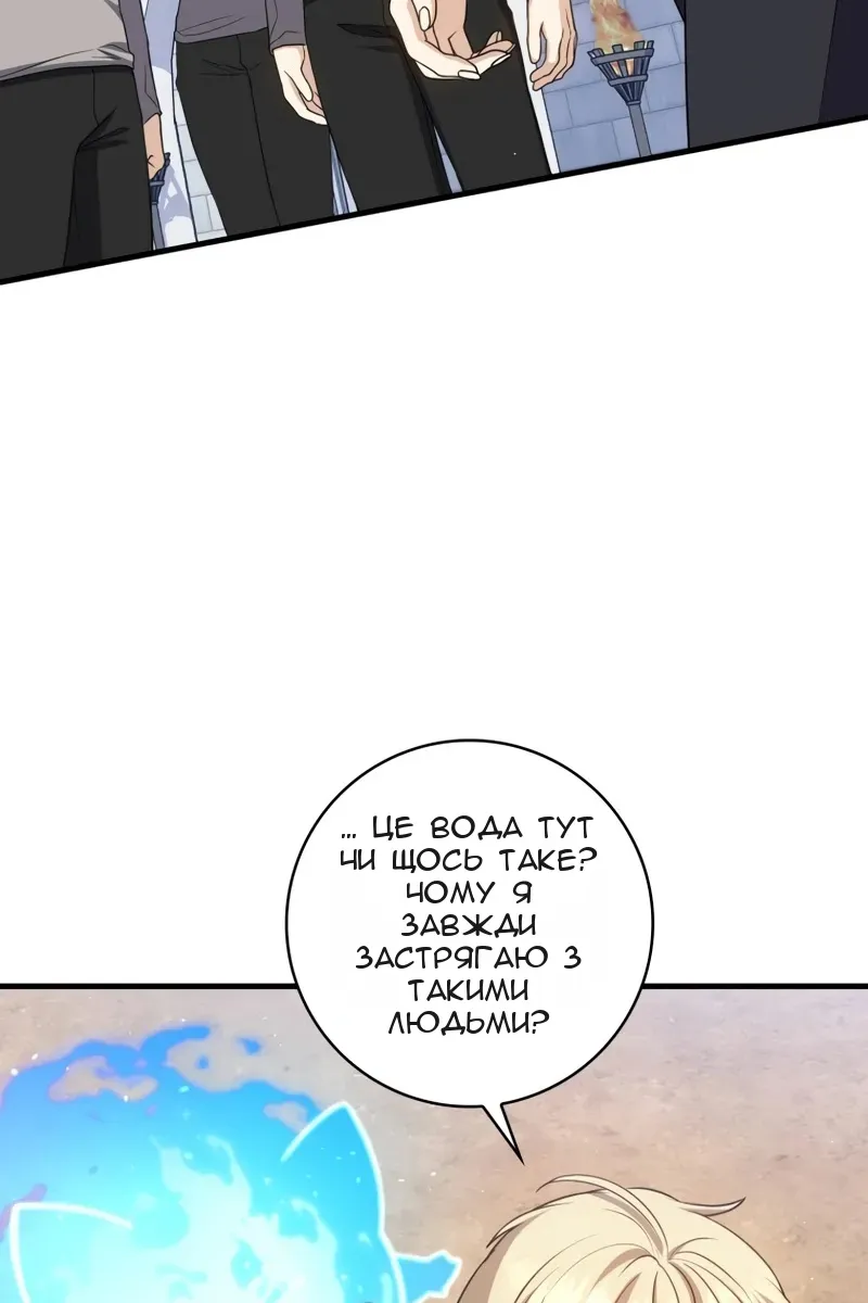 Сторінка 3