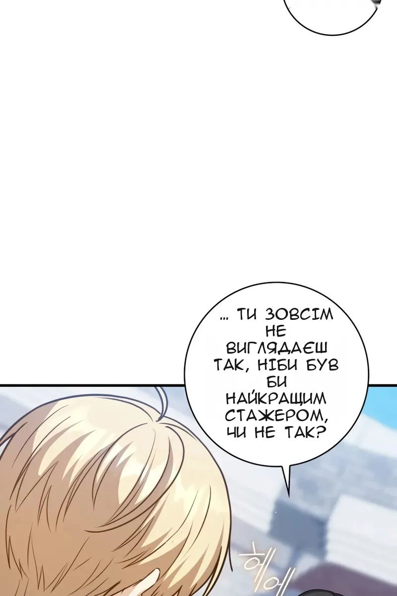 Сторінка 7