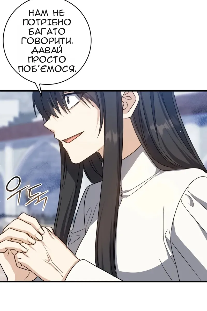 Сторінка 9