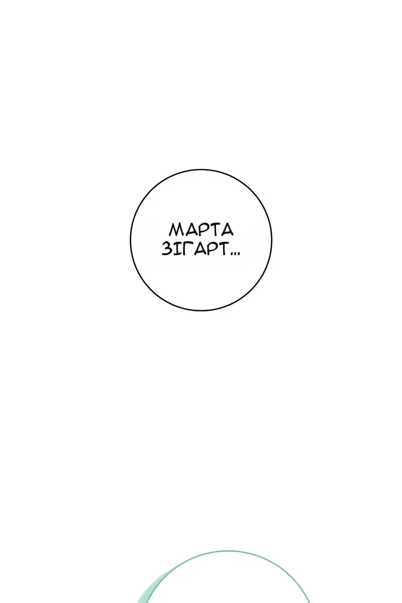 Сторінка 10