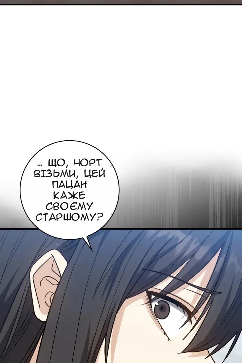 Сторінка 14
