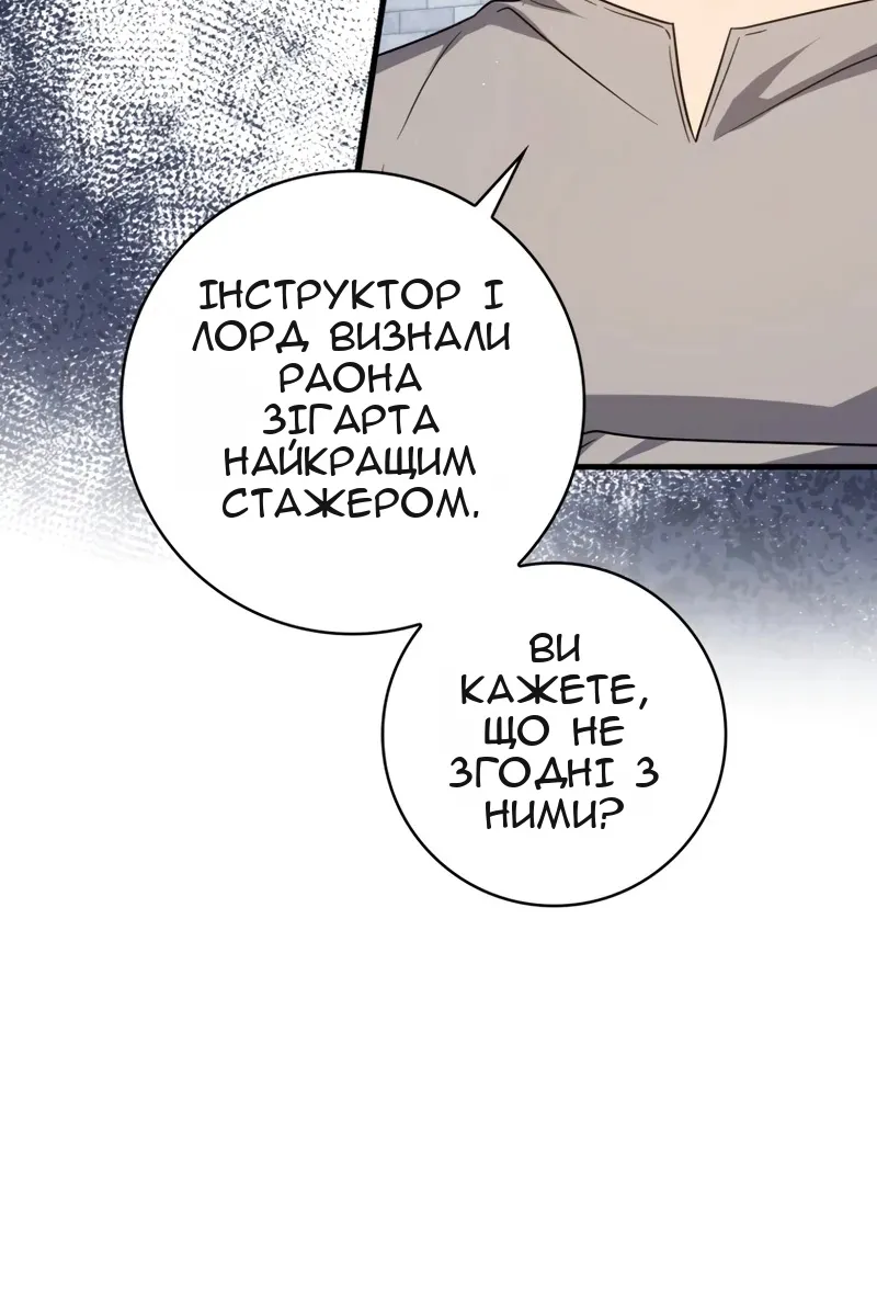 Сторінка 19