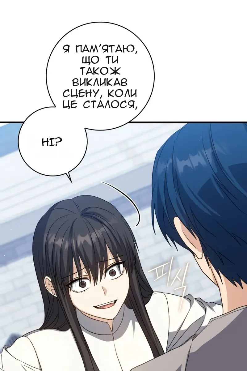 Сторінка 20