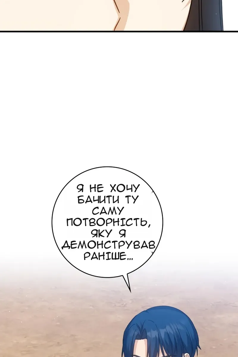 Сторінка 22