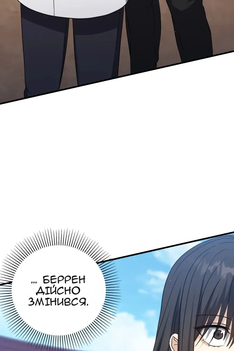Сторінка 24