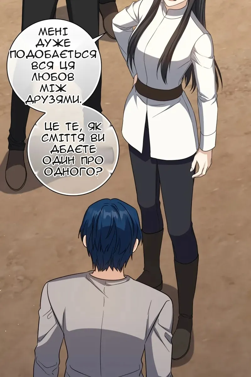 Сторінка 31