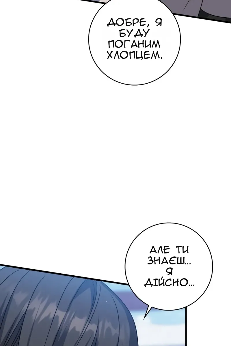 Сторінка 34