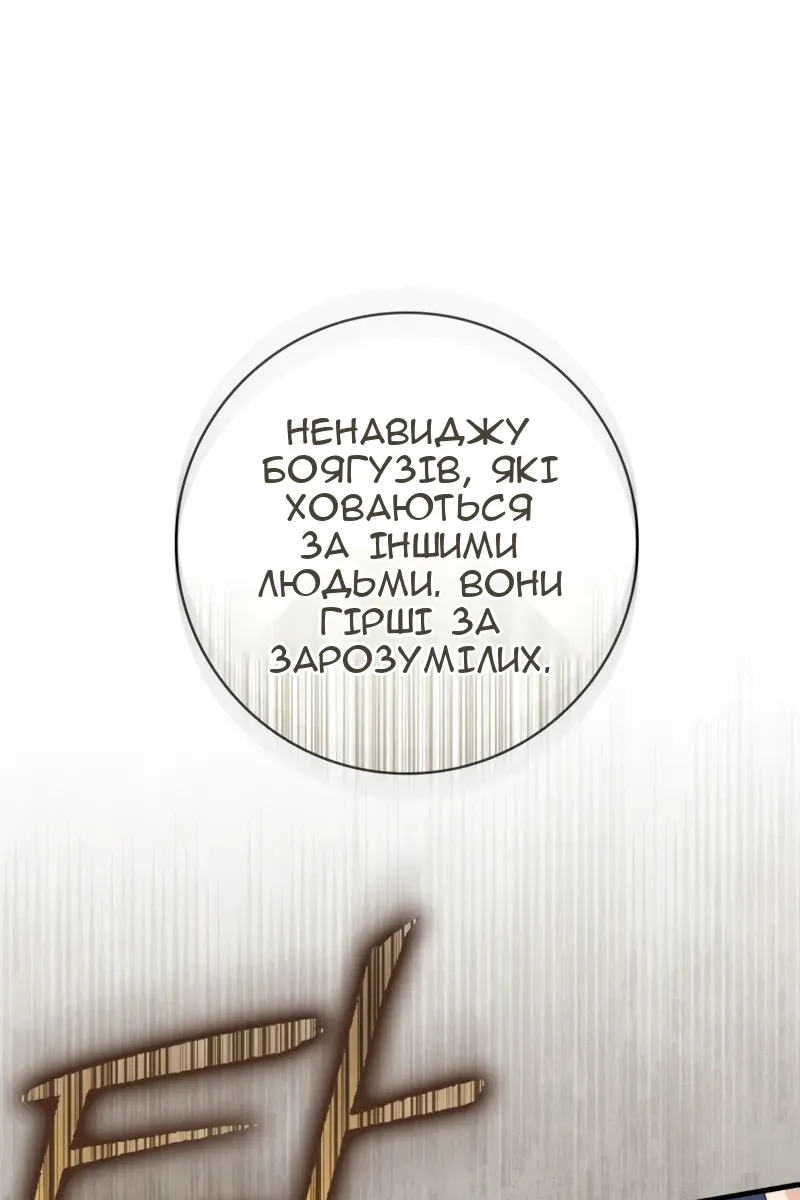 Сторінка 36