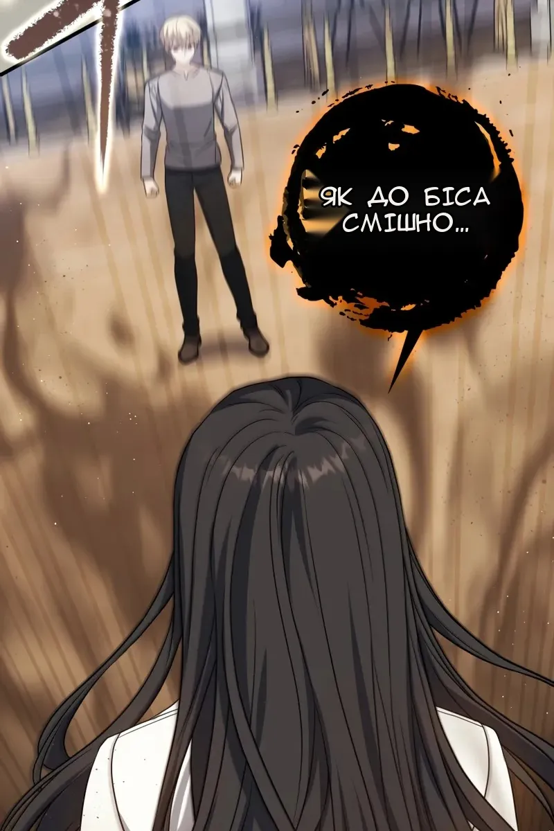 Сторінка 57