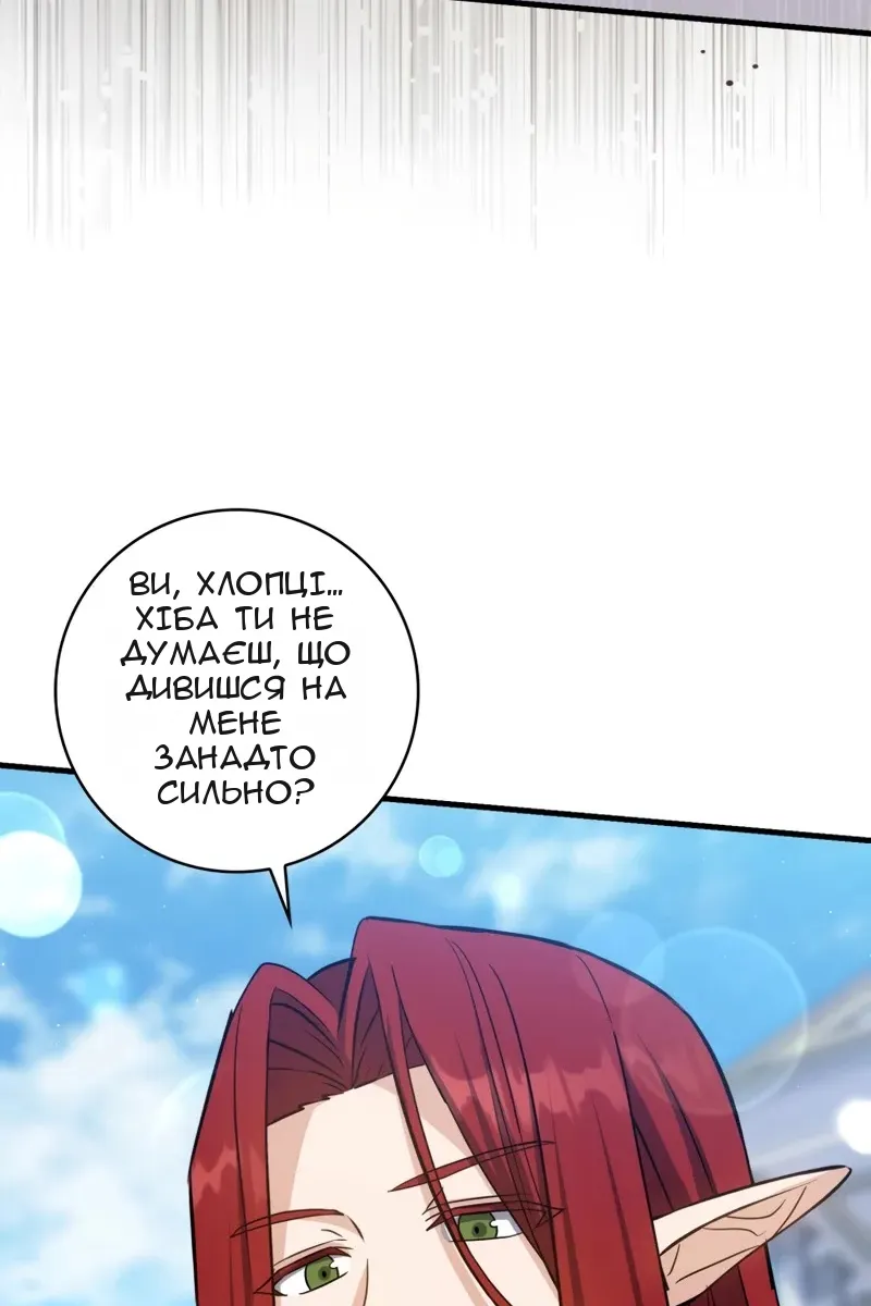 Сторінка 65