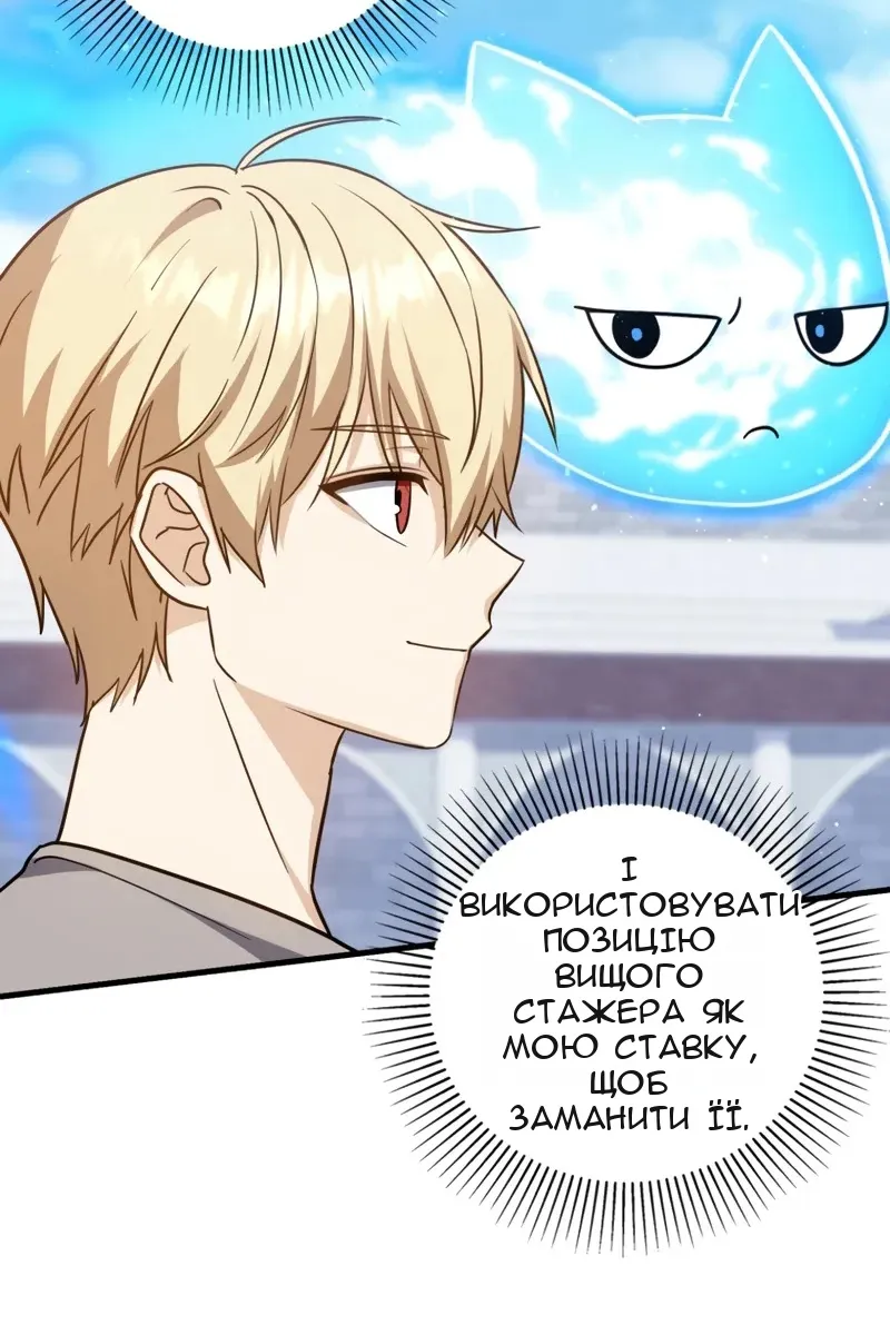 Сторінка 77