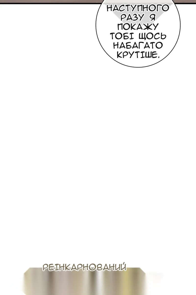 Сторінка 80