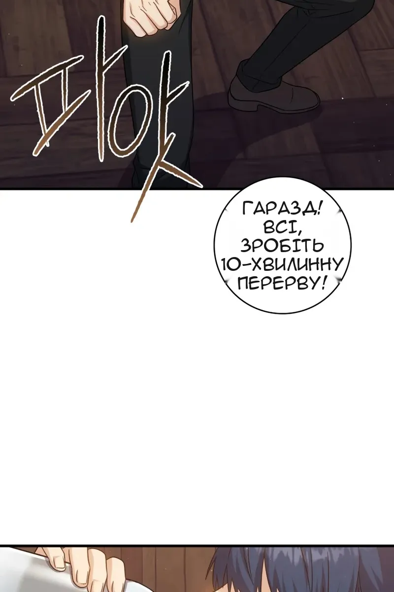 Сторінка 85