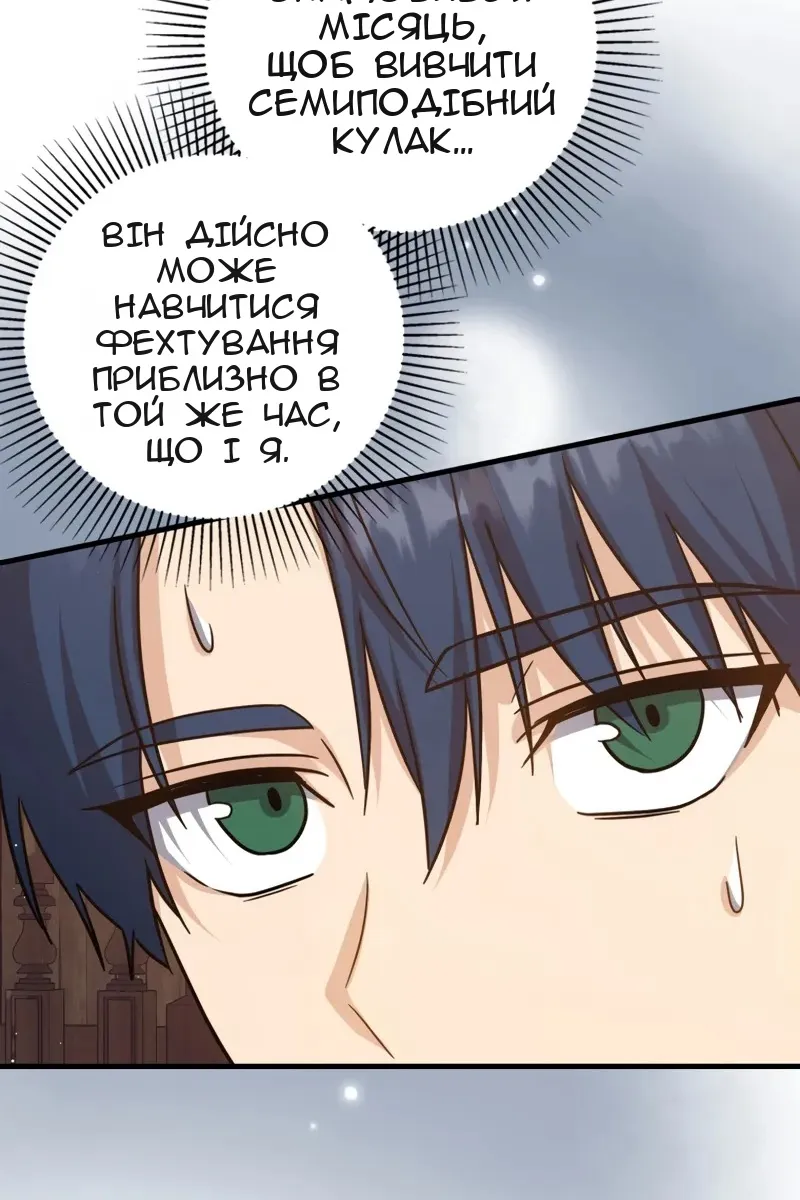 Сторінка 93