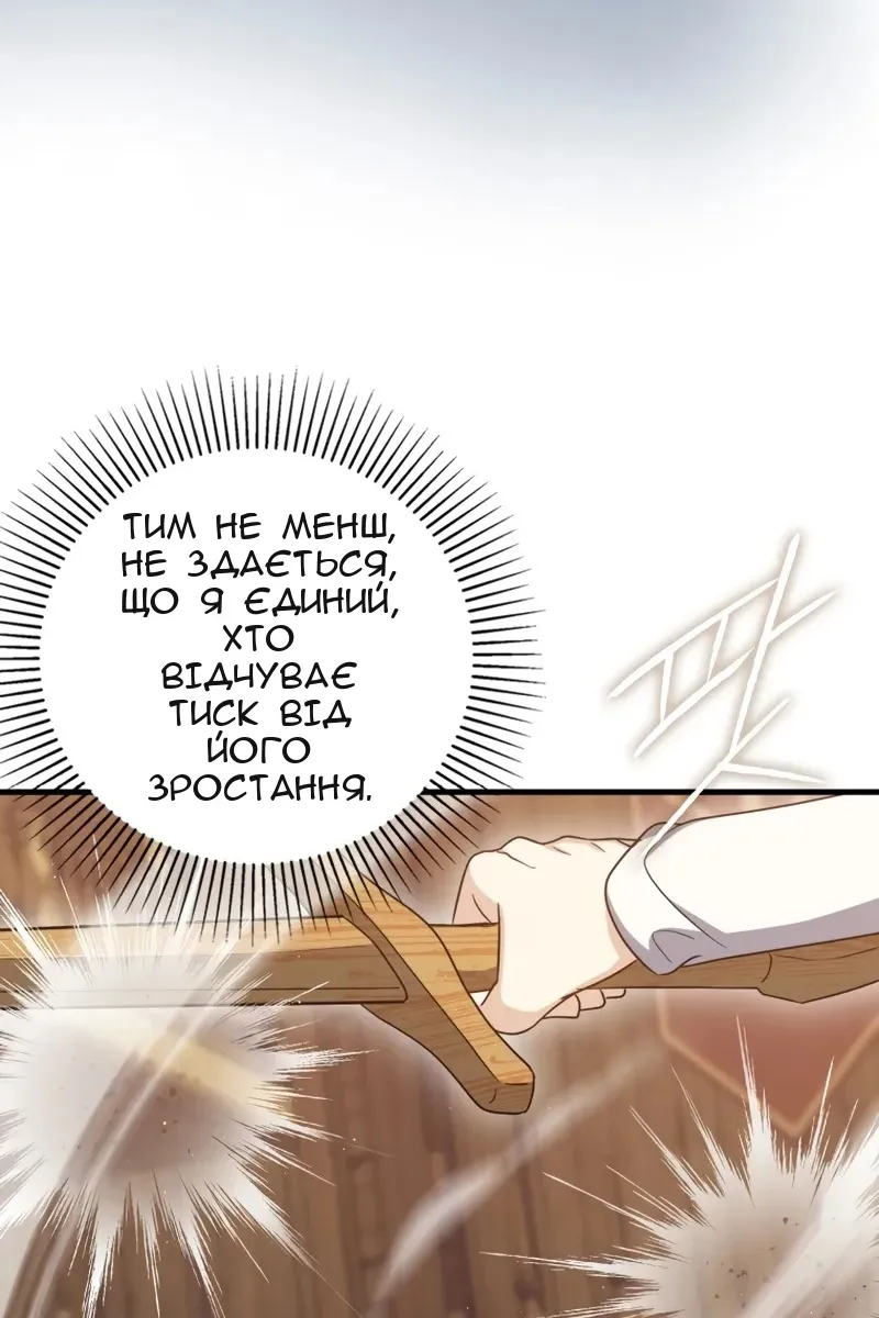 Сторінка 94