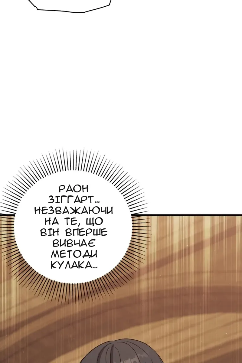 Сторінка 101