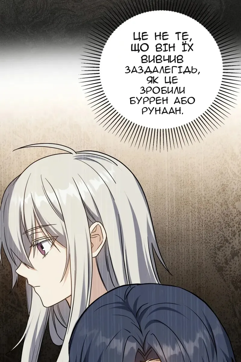Сторінка 104