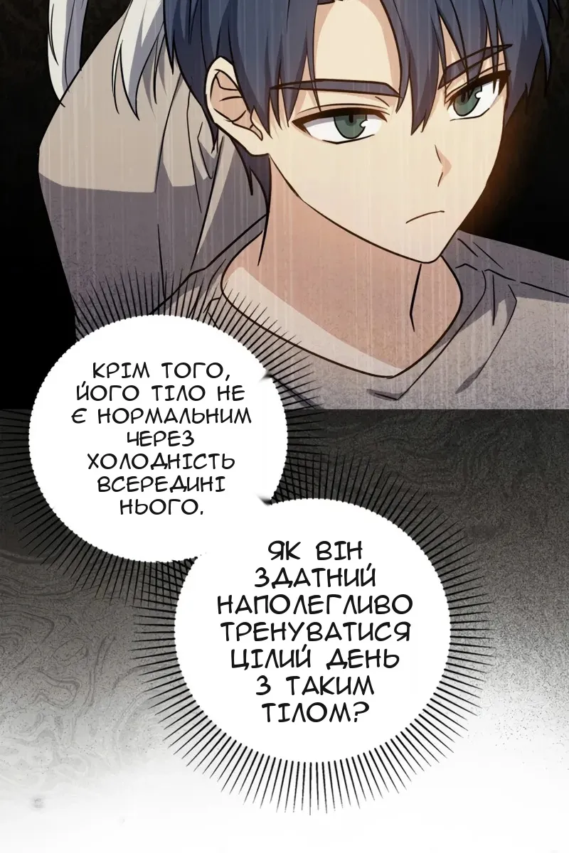 Сторінка 105